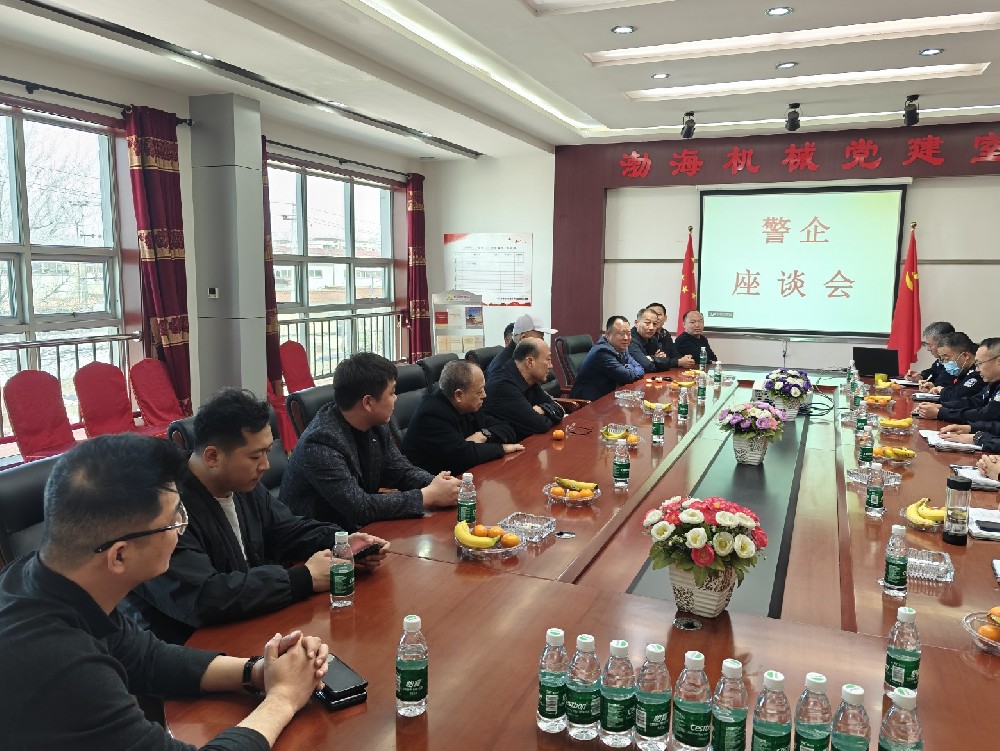 警企座談會(huì)：打擊整治網(wǎng)絡(luò)謠言，創(chuàng)建清朗網(wǎng)絡(luò)環(huán)境